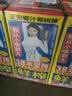 椰树牌正宗椰子汁 245ml*24盒 整箱装 植物蛋白饮料 实拍图