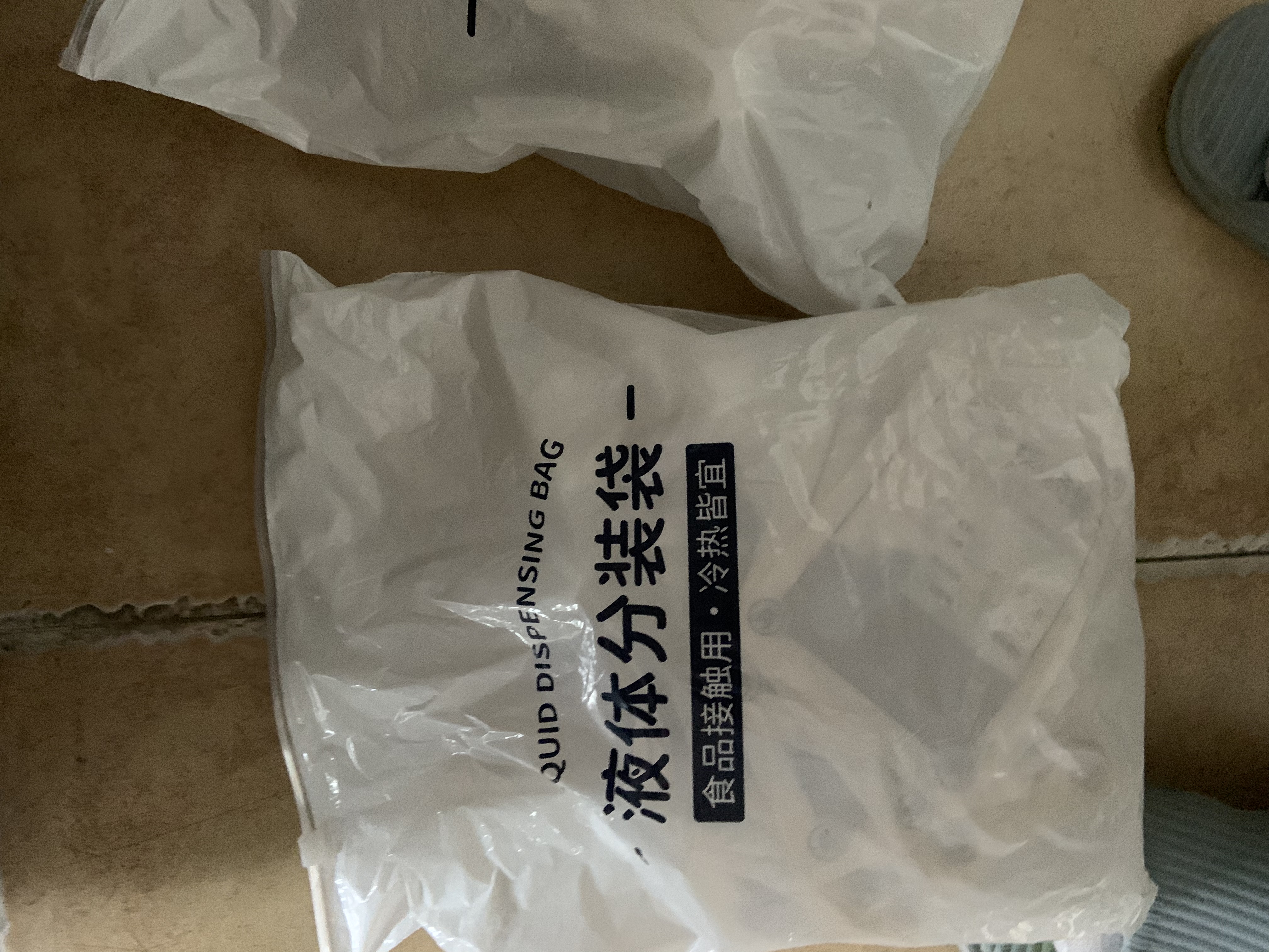 SHUANG YU中药分装袋大口径200ml*30只液体袋汤药密封袋可加热 实拍图