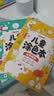 时光学儿童启蒙涂色本儿童创意涂鸦diy绘本早教玩具男孩女孩生日礼物 实拍图