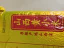 十月稻田 山西黄小米 5斤 山西特产 小米黄小米 杂粮早餐粥 中秋送礼 实拍图