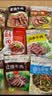 月盛斋纯肉熟食礼盒老字号酱卤牛羊肉清真北京特产送亲友8品京谣1600g 实拍图