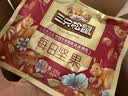 三只松鼠每日坚果750g30袋独立包装腰果开心果干坚果礼盒礼包中秋团购送礼 实拍图