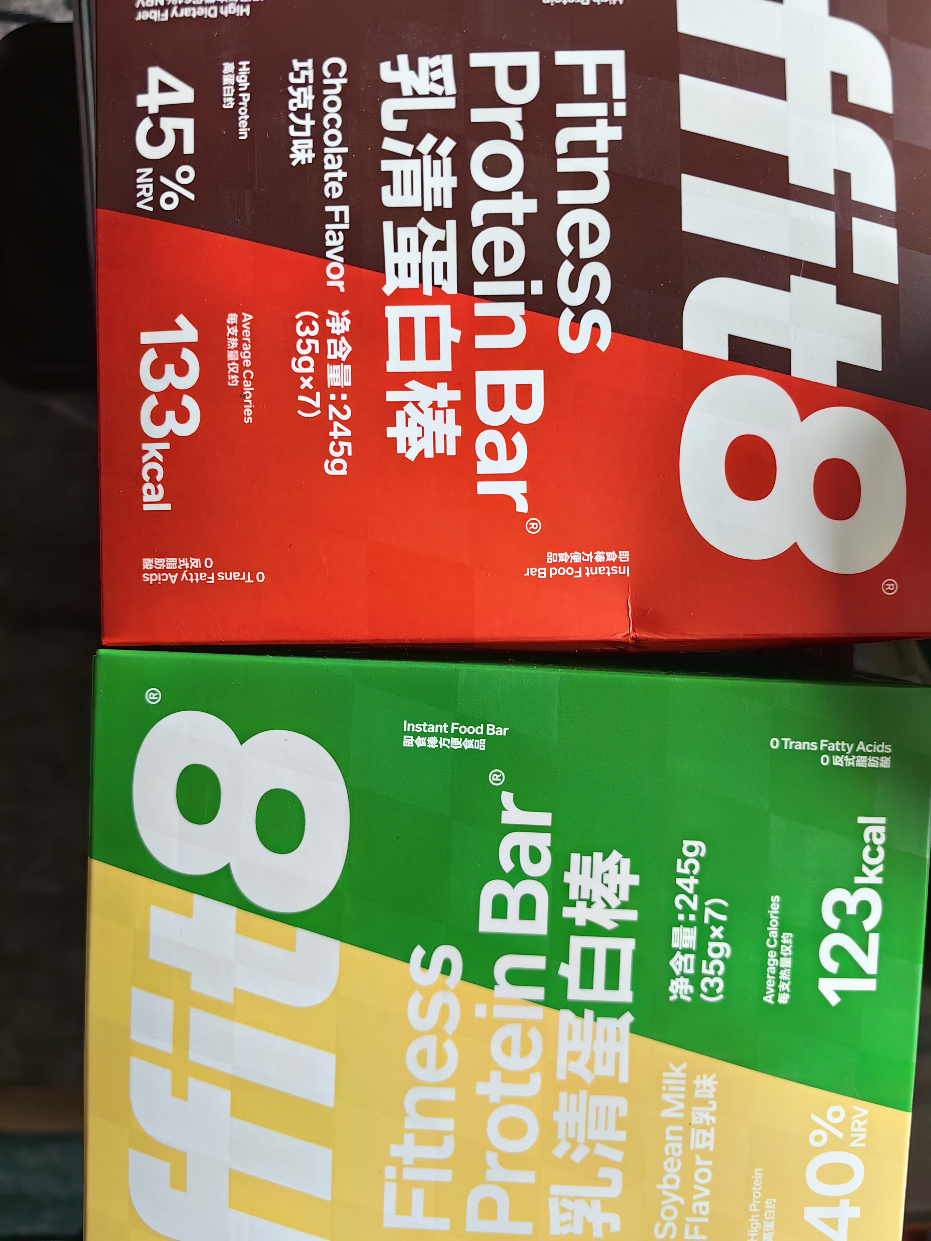 ffit8蛋白棒 乳清蛋白能量棒代餐食品零食 饱腹饼干 运动健身餐 实拍图