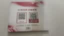 欧莱雅复颜新专研抗皱水乳霜尝鲜套组【试用装】生日礼物 实拍图