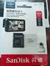 Sandisk闪迪64GB TF（MicroSD）4K内存卡 行车记录仪 监控摄像头专用 循环录制5,000小时 高耐用存储卡 实拍图