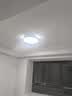 惠普精工卧室吸顶灯led现代简约餐厅书房灯具圆形50cm遥控三色 实拍图
