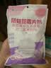樱之花防蛀防霉片剂320g代替樟脑丸卫生球羊绒棉毛衣物驱蛀虫衣柜芳香味 实拍图