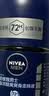 妮维雅（NIVEA）抑汗除臭净味香体腋下止汗夏季干爽男士海洋酷爽爽身走珠液50ml 实拍图