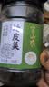 半山农地皮菜干货110g 甘肃特产地木耳菌菇干货野菜包子饺子馅火锅食材 实拍图