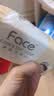 洁柔抽纸 粉Face3层110抽*24包 可湿水纸巾卫生纸 柔韧抽纸整箱 实拍图