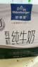 欧德堡（Oldenburger）4.0g蛋白全脂沙漠有机纯牛奶1L*6盒 京东自营 实拍图