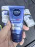 妮维雅（NIVEA）男士洗面奶清洁毛孔净澈护肤学生礼物送男友 【焕亮肤色】男士焕肤洁面泥双支 实拍图