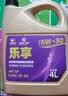 高德润达全合成机油汽车保养汽机油润滑油 N7系列 SN级 5w-40 4L 京东养车 实拍图