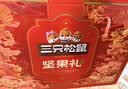 三只松鼠坚果零食礼盒2060g/13件 礼包干果炒货出游企业团购送礼送长辈 实拍图