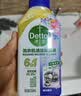 滴露（Dettol）洗衣机清洁剂强力除垢杀菌清洗洗衣机消毒去污250mL薰衣草 实拍图