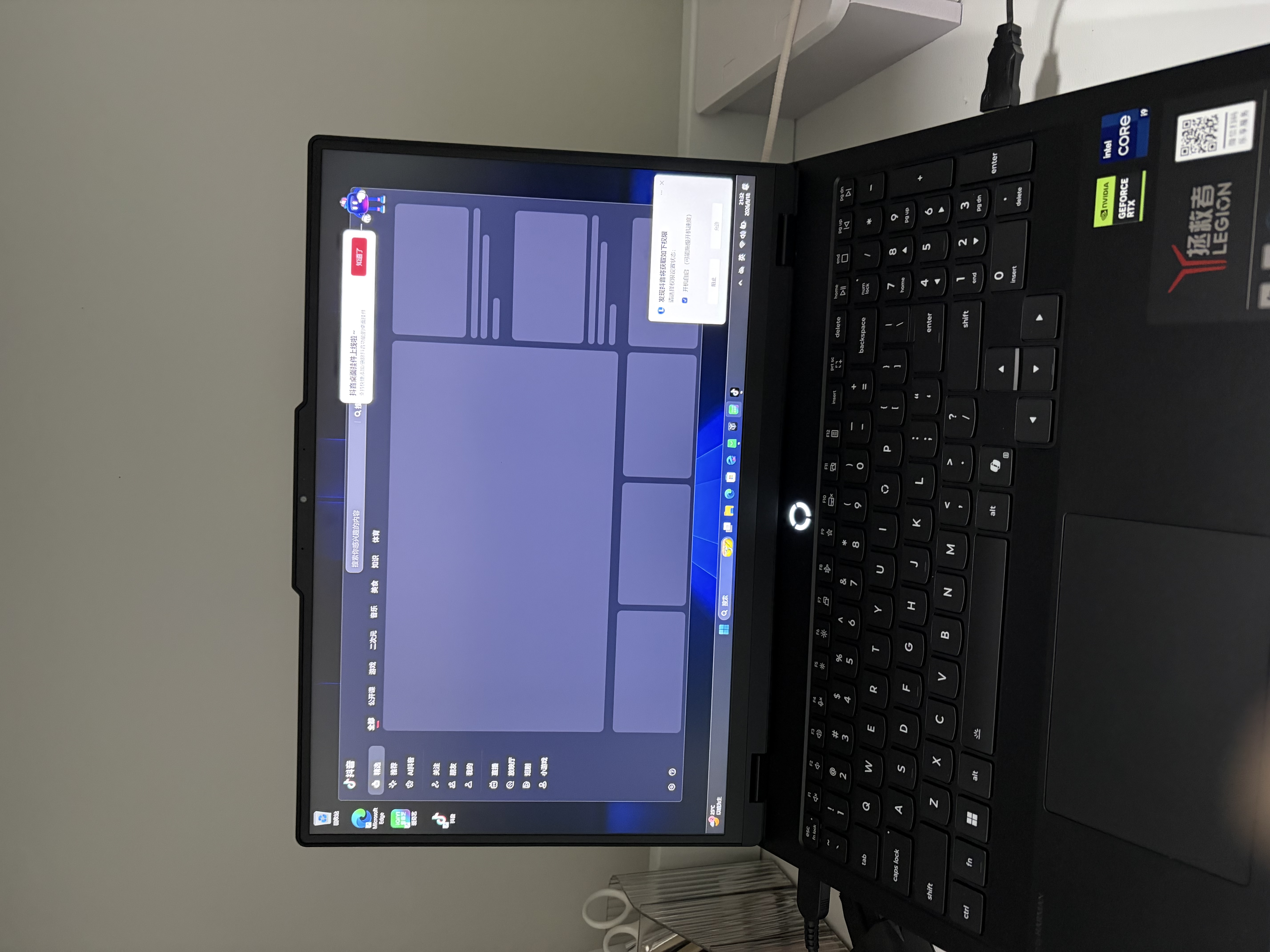联想拯救者Y7000P 2026年补贴15% 电竞游戏笔记本电脑 满血RTX5070可选 大学生高性能AI标压酷睿 【旗舰24核】i9-14900HX 16G 1T 满血RTX5060丨国补 16英寸 实拍图