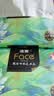 洁柔抽纸 艺术油画Face4层90抽*20包 可湿水纸巾 整箱 实拍图