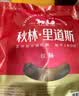 秋林里道斯 中华老字号 哈尔滨红肠580g/袋 量贩装 东北特产 休闲零食 实拍图