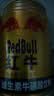 红牛（RedBull）维生素牛磺酸运动饮料 250ml*6罐 功能运动饮料 实拍图