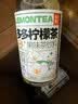 果子熟了【第五人格联名】多多柠檬茶 茉莉味500ml*8瓶【赠全套周边】 实拍图