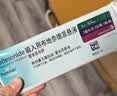 【原研进口】[普米克令舒]吸入用布地奈德混悬液 2ml：1mg*5支/板*1板/袋 实拍图