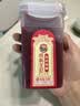 成有王记5℃冰杨梅（果汁饮料）368ml*4杯 冷藏杨梅汁礼盒  贵州老字号 实拍图