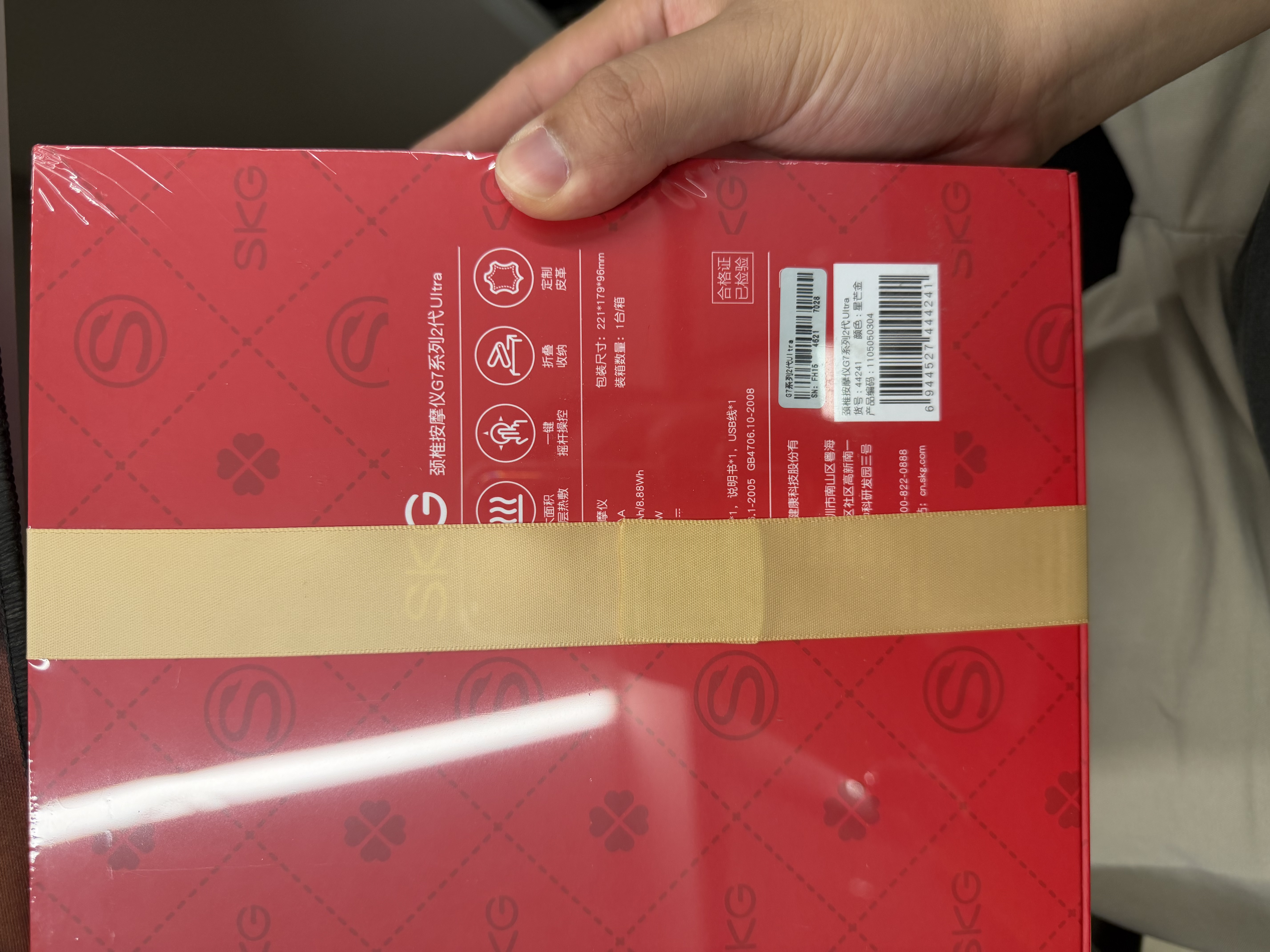 SKG【中秋节礼盒】颈椎按摩仪G7Ultra【礼盒款】护肩颈部脖子按摩器钛金脉冲热敷男女友实用生日 实拍图