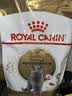 皇家猫粮 英短成猫粮 BS34 通用粮 12月以上 10KG 实拍图