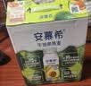 伊利安慕希利乐冠牛油果燕麦酸奶200g*10瓶/箱  礼盒装 实拍图