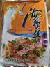 良时海即食海蜇丝 净重1.76斤 4袋 (带调料包) 源头直发 即食海鲜冷菜 实拍图