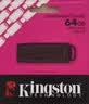 金士顿（Kingston）64GB USB3.2 Gen 1 U盘 DTXG2 大容量U盘 多彩钥匙环 轻巧便携 学习办公投标电脑车载优盘 实拍图
