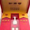 剑南春水晶剑 52度 558mL*2瓶 带盒双支礼盒 浓香型白酒（含礼品袋） 实拍图