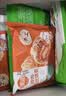 林饱饱早餐任选加购8件49.9元纸皮烧麦芝士牛肉卷鸡肉卷饭团速食半成品a 照烧鸡腿肉饭团1袋150g 实拍图