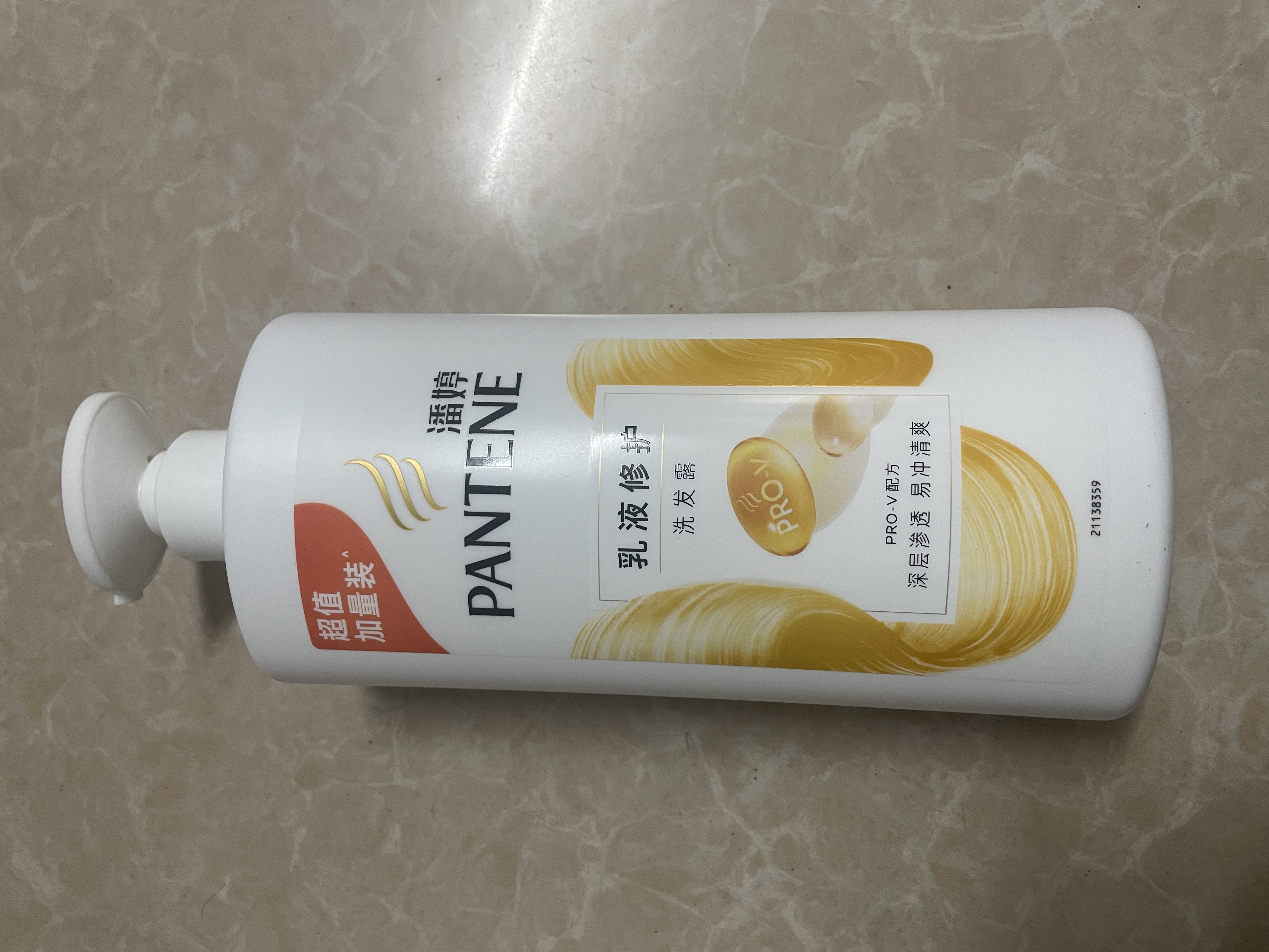 潘婷氨基酸乳液修护洗发水1KG洗发水顺抚平毛躁防干枯男女通用套装 实拍图