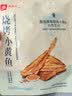 良品铺子 烧烤小黄鱼100g 即食海鲜小吃小鱼仔小鱼干零食独立包装 实拍图