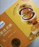 MEMBER'S MARKMember's Mark 低糖蛋黄酥 660g(12粒) 660g 实拍图