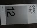 OPPO K12s 8GB+128GB 玫瑰紫 7000mAh长续航大电池 OLED 直屏 骁龙学生 5G 游戏千元新款手机 国家补贴 实拍图
