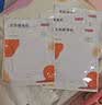 京东京造 通用型暖宝宝贴60片暖身贴腰背发热贴暖贴【加赠10片足贴】 实拍图