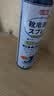 巨奇（JUQI）鞋子除臭杀菌喷雾360ml 银离子消毒杀菌鞋袜球鞋运动鞋防脚臭脚气 实拍图
