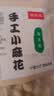 10袋零食大礼包麻花70g网红小麻花网红一整箱小吃怀旧粗粮 海苔味*3大袋 实拍图