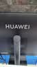 华为MateView SE 23.8英寸显示器 100Hz高刷 IPS全面屏 P3广色域 低蓝光无频闪 DP+HDMI 电脑办公 实拍图