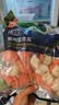 浦之灵加州混合杂菜900g/袋 西兰花 胡萝卜 加热即食 轻食代餐 冷冻蔬菜 实拍图