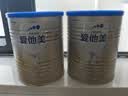 爱他美（Aptamil）卓傲幼儿配方奶粉 3段(12-36月龄适用) 300g 小罐装试用装 实拍图