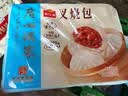 广州酒家叉烧包750g20个早茶糕点点心包子小笼包预制菜生鲜速食儿童早餐 实拍图
