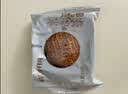 稻香村月饼礼盒1830g 含苏式枣泥老五仁8味34饼 中秋节礼品 稻香颂礼 实拍图
