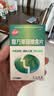 【有效期至2027年6月30日】江中 复方草珊瑚含片1g*24片*5盒 非西瓜霜金嗓子 喉咙痒清热干咳喉咙痛嗓子疼 实拍图