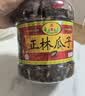 正林3A黑瓜子1000g/桶坚果罐装（新老包装随机发货） 实拍图