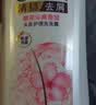 清扬去屑洗发水 樱花沁爽1200g烟酰胺净屑留香男士女士通用 实拍图