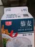 光明藜享谷物 藜麦燕麦牛奶饮品280g*8 低温奶 生牛乳 代餐 实拍图