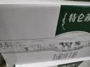 蒙牛特仑苏有机纯牛奶250mL*12盒 品质奶源 送礼礼盒装中秋送礼礼盒 实拍图